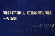 2025年3月個(gè)股風(fēng)險(xiǎn)提示
