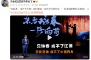 比亞迪李云飛：比亞迪和詠春一樣，專注自身發(fā)展從不主動針對同行