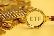 滬市ETF總規(guī)模超2.7萬億，科創(chuàng)板成A股指數(shù)化投資比例最高板塊