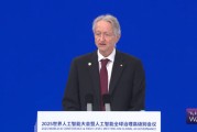 直擊WAIC丨諾獎(jiǎng)得主杰弗里·辛頓：呼吁全球合作，培養(yǎng)出不會(huì)從人類手中奪權(quán)的好AI
