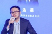 新氧集團CEO金星：極致性價比是能穿越周期的