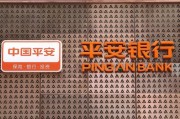 平安銀行西安地區(qū)多個(gè)支行已下線“新戶存5萬(wàn)元送LABUBU盲盒”活動(dòng)