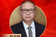 浙商銀行首席經(jīng)濟學(xué)家殷劍峰榮膺“2024年度十大宏觀經(jīng)濟學(xué)家”