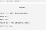 陳元富已出任人民銀行貴州省分行黨委書記、行長(zhǎng)