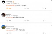引發(fā)歐美科技股蒸發(fā)近萬(wàn)億美元市值，DeepSeek再次宕機(jī)