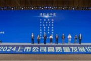 上市公司“頂流”揭曉！中國東方教育榮獲第26屆港股金牛獎(jiǎng)