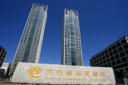如何理解期貨套利策略？反向套利原理與操作要點是什么？