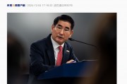 韓國(guó)國(guó)防部長(zhǎng)致歉并辭職，韓媒：韓軍要求各軍種“保持高度戒備”