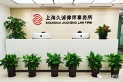 2月24日，許峰律師代理的易事特（300376）投資者索賠出現(xiàn)進(jìn)展