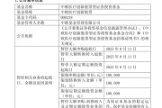 時(shí)隔4年，葛蘭再限購(gòu)