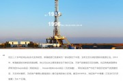 8個月內(nèi)第三次！這只ST股再收要約收購書，最高收購金額超110億元