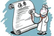 如何明確保單與金融的關(guān)聯(lián)？哪些保單具備特殊金融屬性？