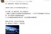 盧偉冰：競爭從來不是小米未來的關鍵