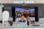 直擊AWE 丨 央視主持人尼格買提現(xiàn)身華為展臺(tái)，余承東拉著他拍了張“大合照”