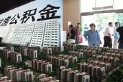 如何進行單位公積金網(wǎng)上操作？單位公積金網(wǎng)上操作的流程和注意事項是什么？