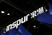 浪潮的生死困局：制裁、低毛利與AI狂潮