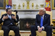 日媒：特朗普記者會上多次將“日本制鐵”說成“日產(chǎn)”，白宮隨后更正