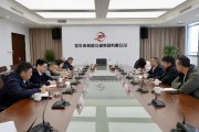 軌交集團新任董事長確定！
