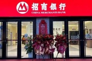 招商銀行，又降薪了