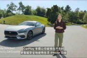 蘋果CarPlay車聯(lián)更新：布局設計可選，能評估重要來電