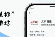 北京暴雨藍(lán)色預(yù)警+雷電黃色預(yù)警！避免去山區(qū)，預(yù)計(jì)降雨時(shí)段