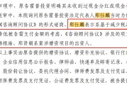 對(duì)話明訊科技創(chuàng)始人吳凌峰：我為什么公開指控同創(chuàng)偉業(yè)？