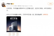被董明珠帶上熱搜后，小米三員大將接連發(fā)聲