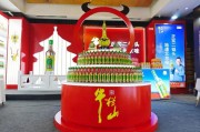 牛欄山的百億“回馬槍”
