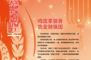 中國郵政儲蓄銀行黨委書記、行長劉建軍發(fā)表新春暢想