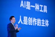 B站陳睿：AI是一種工具 人才是創(chuàng)作主體