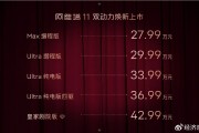 阿維塔11上市，阿維塔或迎新拐點(diǎn)