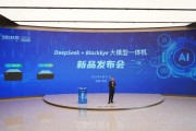 專為視聽傳媒打造！當虹科技“DeepSeek+BlackEye”大模型一體機重磅首發(fā)！