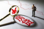 如何理解套期保值的必要性？套期保值有哪些重要意義？