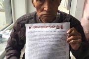 日兆公司20年股權(quán)糾紛迎轉(zhuǎn)機：中院駁回執(zhí)行回轉(zhuǎn)申請，遭高院撤銷