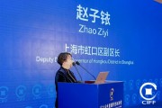 趙子銥：虹口百億級(jí)私募總數(shù)位居上海第1，資產(chǎn)管理規(guī)模超8萬億元