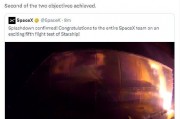 馬斯克回應(yīng)SpaceX第五次試飛成功