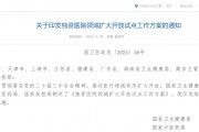 九地試點允許設(shè)立外商獨(dú)資醫(yī)院，將如何影響國內(nèi)醫(yī)療市場？