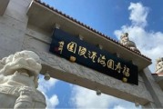利潤暴跌52%！ “殯葬界”老大，業(yè)績崩盤 | BUG