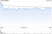 花旗：維持中國神華“買入”評級 目標價41.4港元