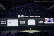 OPPO小布助手已接入滿血版DeepSeek：支持聯(lián)網(wǎng)搜索，與系統(tǒng)級AI融合