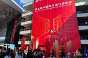 第七屆虹橋論壇全景圖:凝聚開放共識(shí),共促普惠包容的經(jīng)濟(jì)全球化