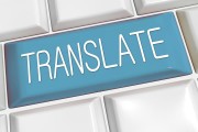 網(wǎng)站全頁(yè)翻譯插件推薦，熱門(mén)翻譯插件，網(wǎng)站全頁(yè)翻譯的全方位選擇