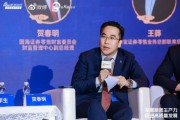 國海證券賀春明：A股風(fēng)險溢價水平高，投資A股的ROE是國債的3倍，投資價值凸顯