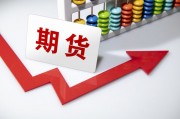 如何了解期貨交易術(shù)語？期貨的換手是什么意思？