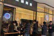 兩個多月9次新高！節(jié)日促銷遇金價高位，“一口價”金飾熱度升高