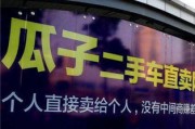 二手車應(yīng)如何講價？講價二手車時有哪些技巧？