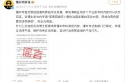懂車帝辟謠：有自媒體借小鵬事件抹黑平臺，將采取法律手段