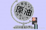 供應(yīng)過剩會在2025年蓋過刺激計劃主導(dǎo)的需求嗎？