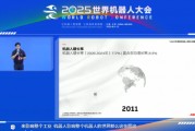 ABB機器人張佳帆：工業(yè)機器人需繼續(xù)擴展應用場景，AI將扮演重要角色