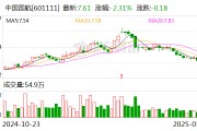 中國(guó)國(guó)航：2024年12月旅客周轉(zhuǎn)量同比上升14.1%